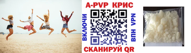 Alfa_PVP крисы CK  даркнет сайт  Балтийск 