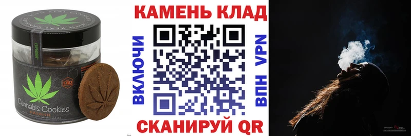 Еда ТГК конопля  Балтийск 