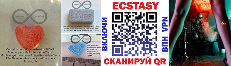 Экстази DUBAI  Балтийск 