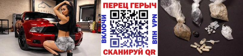 hydra ССЫЛКА  Балтийск  ГЕРОИН белый 