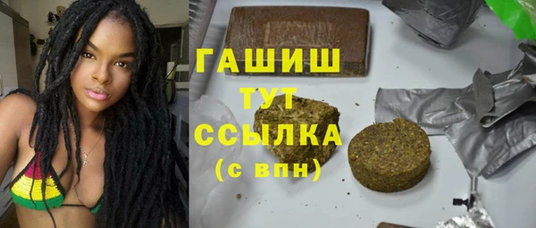 кокаин Аркадак