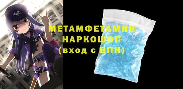 стаф Весьегонск