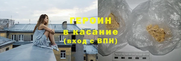 соль ск Армянск