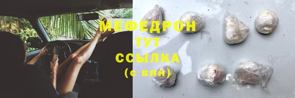соль ск Армянск
