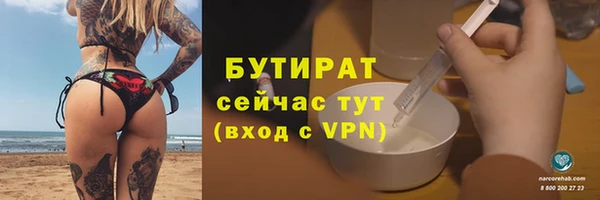 соль ск Армянск