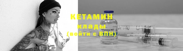 кокаин Аркадак