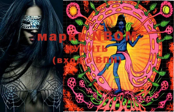 mdma Арсеньев