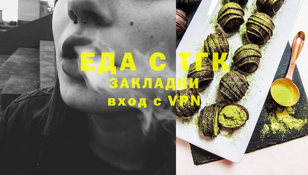а пвп мука Россошь
