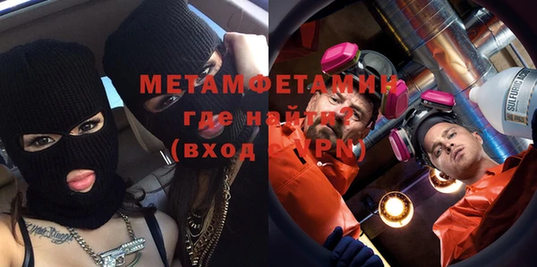 соль ск Армянск
