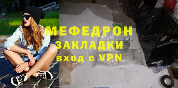молекула духа Видное