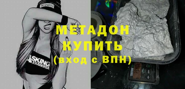 соль ск Армянск