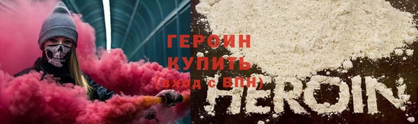 ГАЛЛЮЦИНОГЕННЫЕ ГРИБЫ Ростов