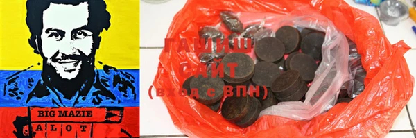 ГАЛЛЮЦИНОГЕННЫЕ ГРИБЫ Ростов