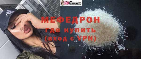 соль ск Армянск