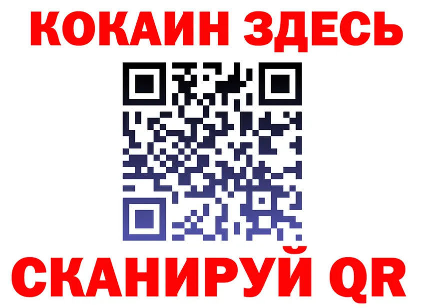 A-PVP СК ТОР дарк нет MEGA Балтийск
