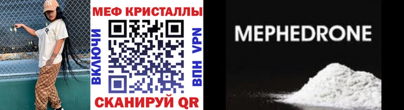 ОМГ ОМГ как войти как найти Балтийск Мефедрон мука