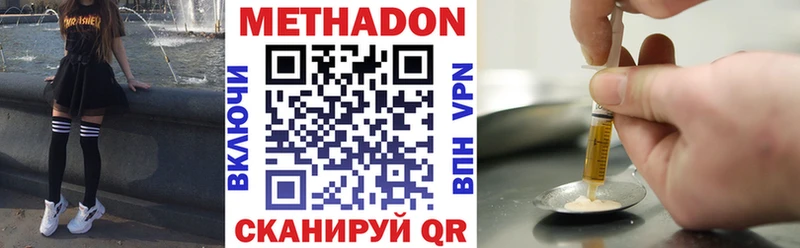 ссылка на мегу ссылка  хочу   Балтийск  МЕТАДОН VHQ 