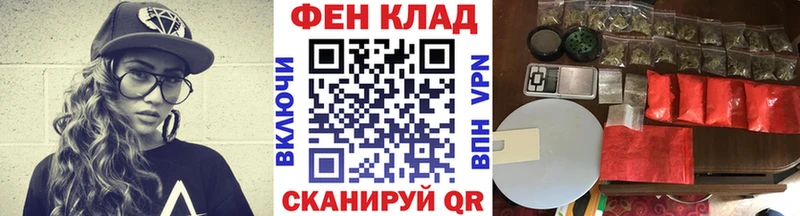 МЕТАМФЕТАМИН пудра  Балтийск 