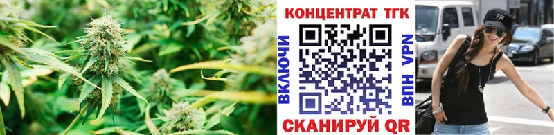 Дистиллят ТГК вейп Балтийск